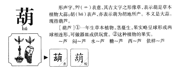 周易测名打分 周易测名打分