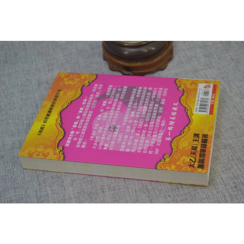 真正运程报价
