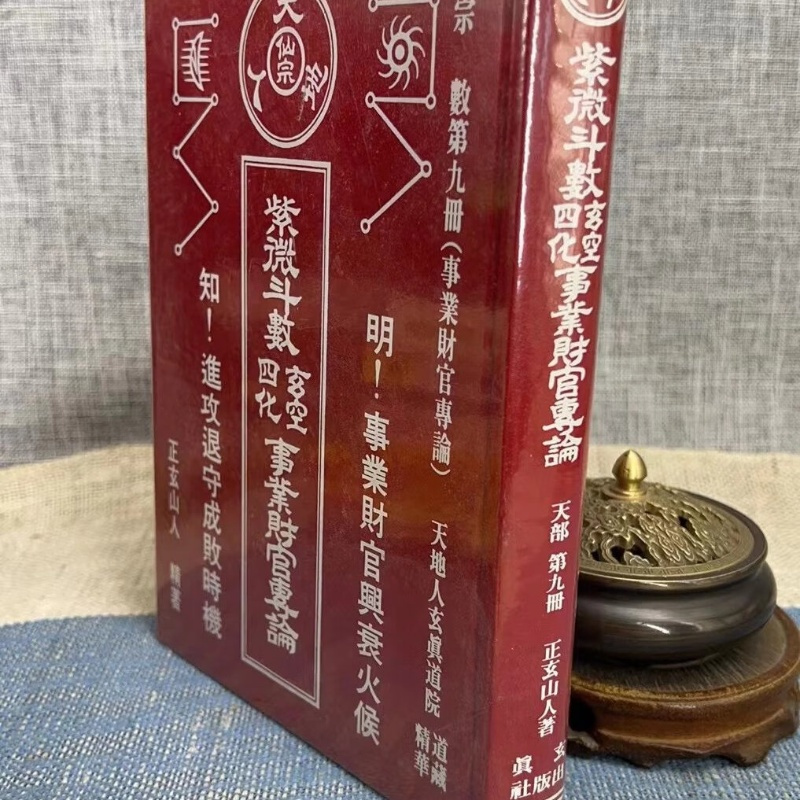 真正运程报价