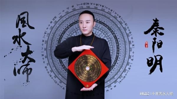 中国风水第一人是谁
