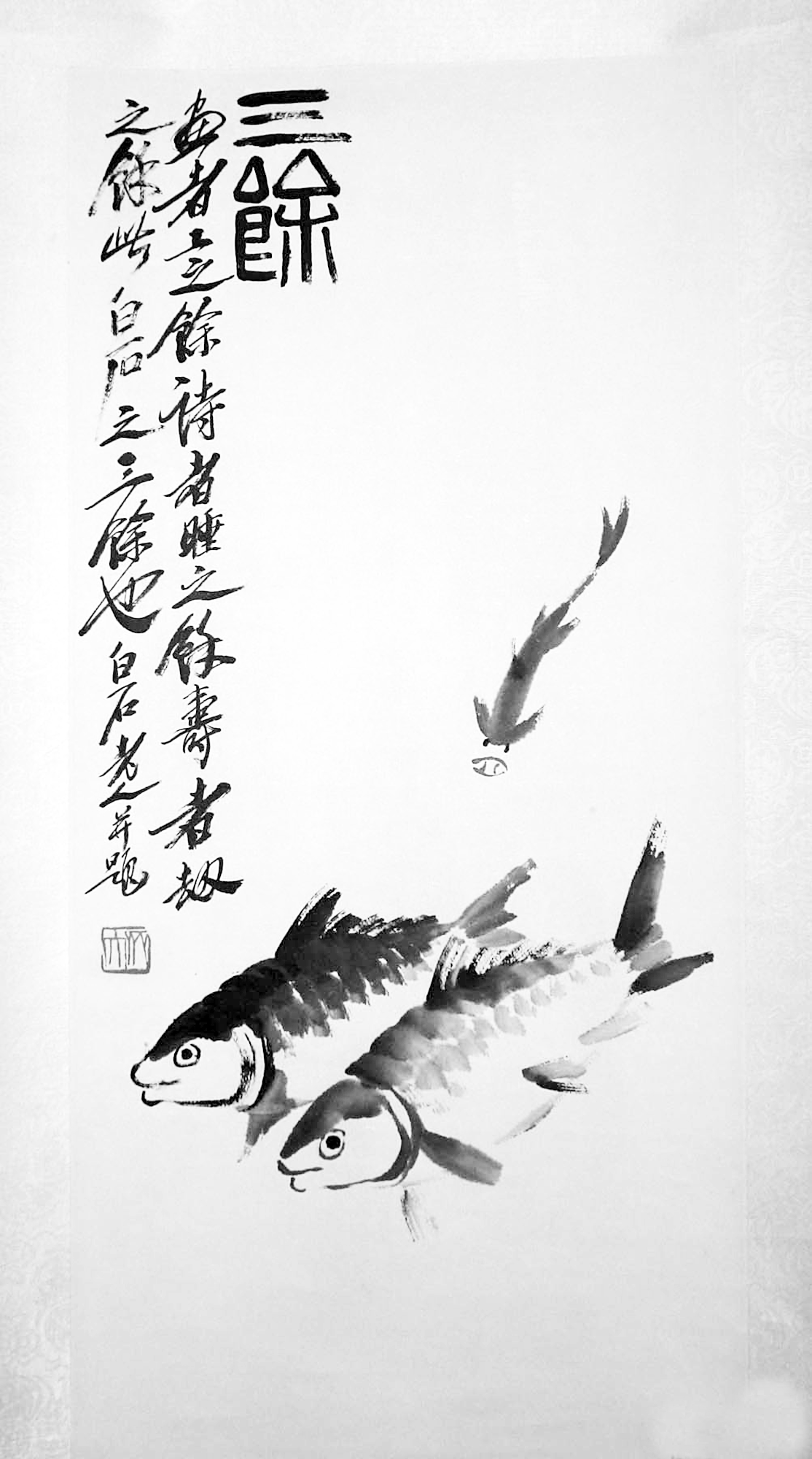 连姓最厉害三个名人