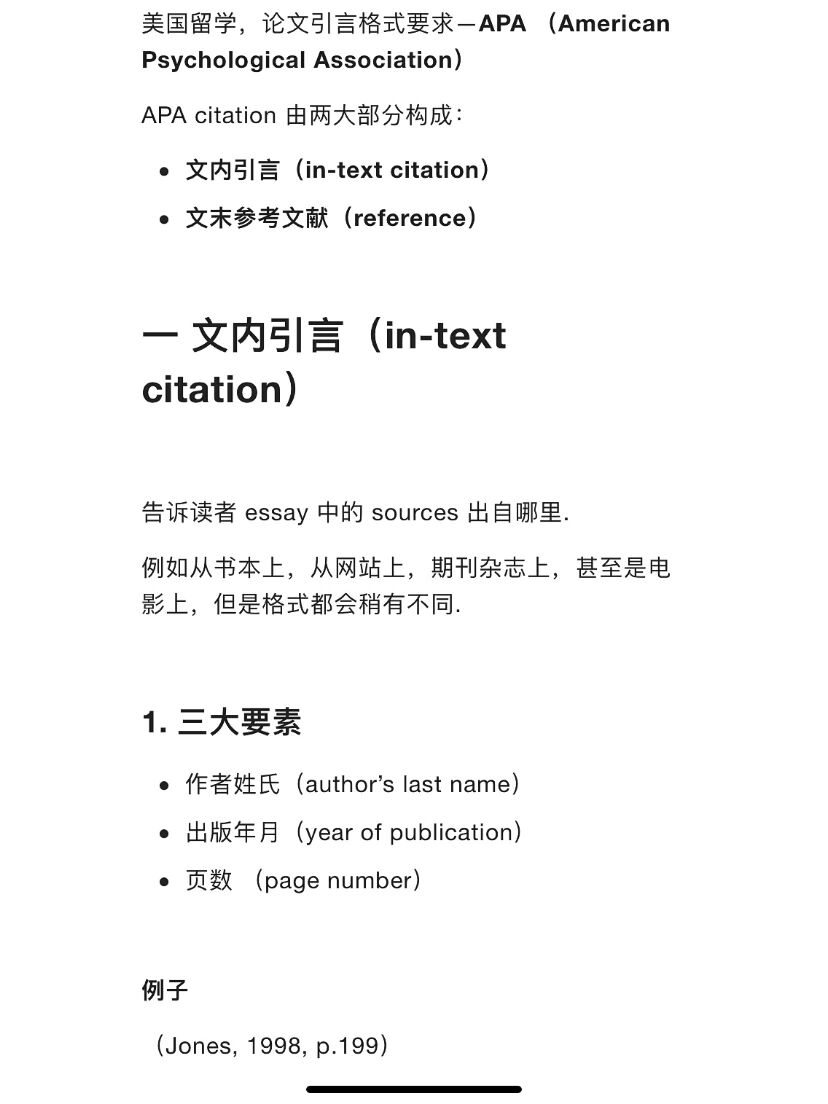 工具姓氏要素