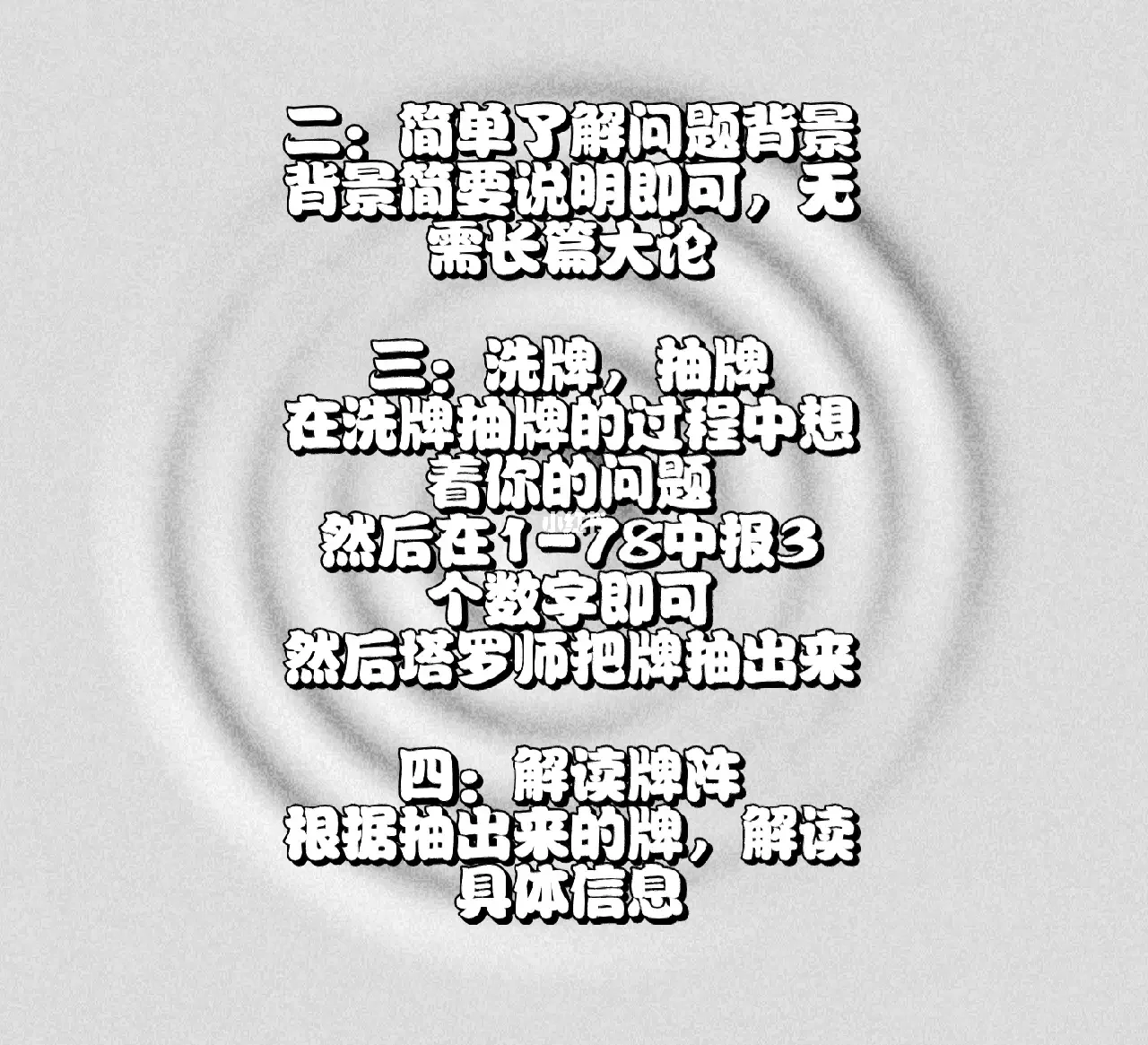 塔罗在线抽牌系统 塔罗在线抽牌系统