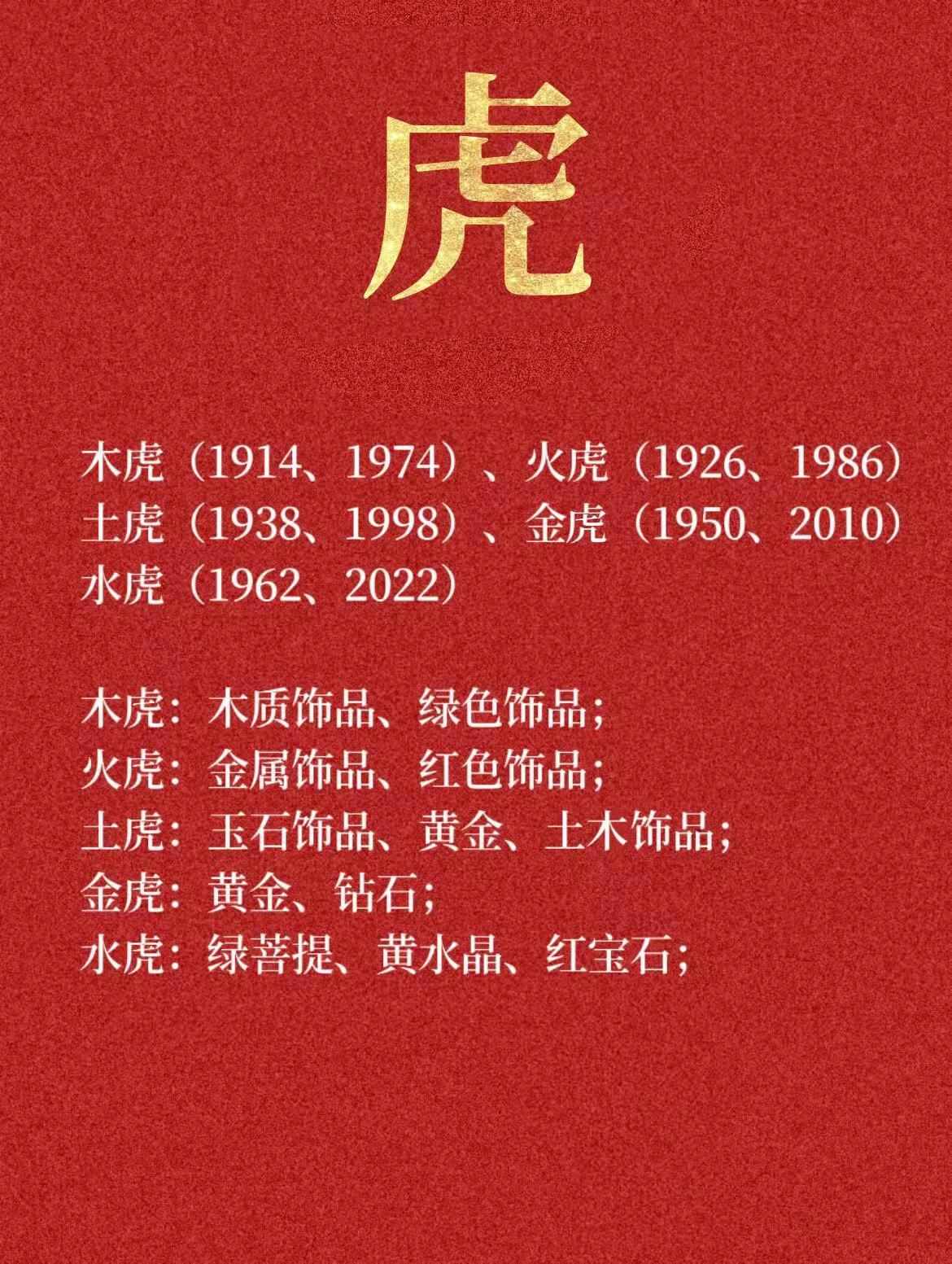 完整版十二生肖好不好