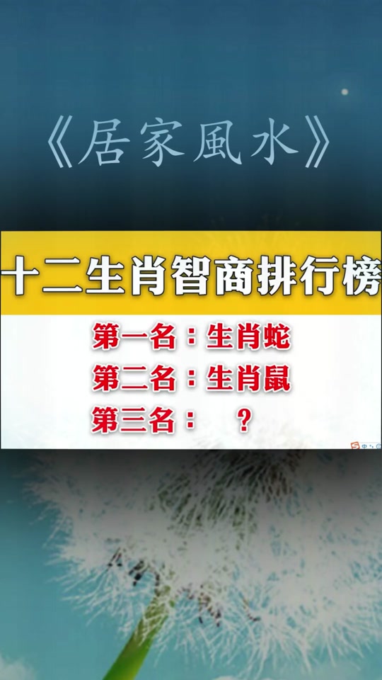 小程序属相有效吗