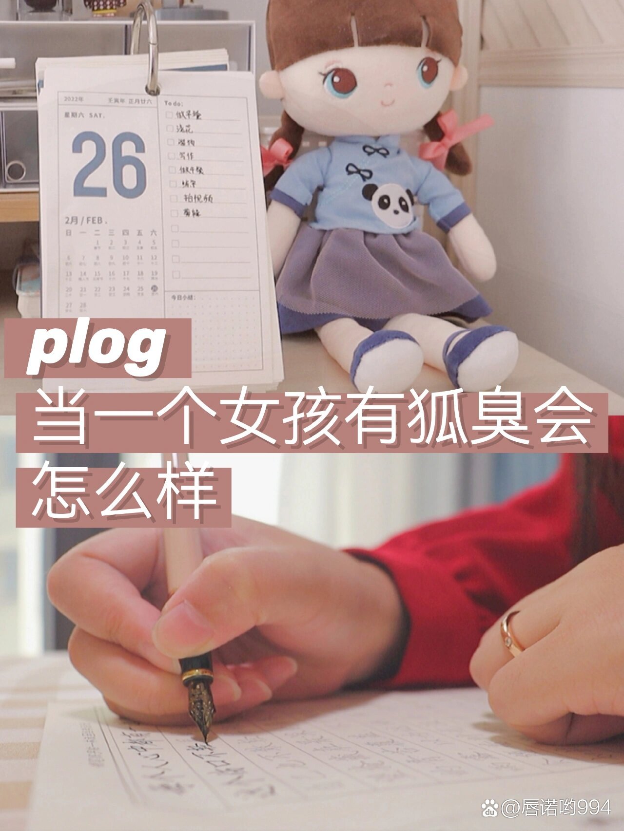 有狐臭的女孩子能结婚吗 有狐臭的女孩子能结婚吗