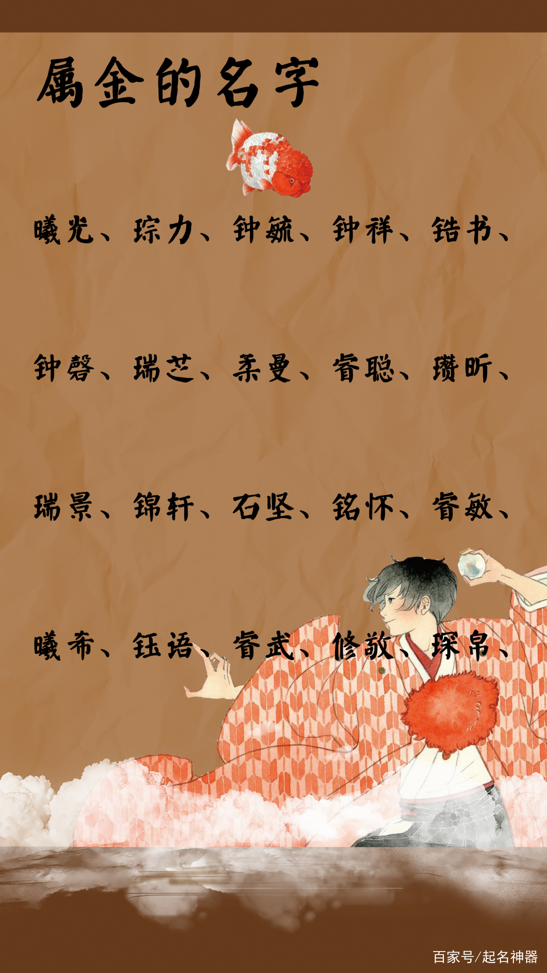 婴儿起名大全 婴儿起名大全