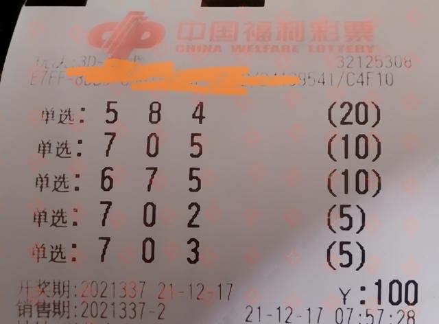 运程费用 运程费用