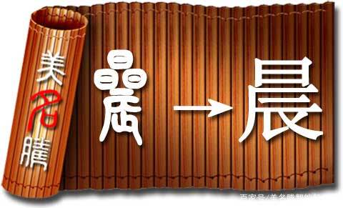 起名工具