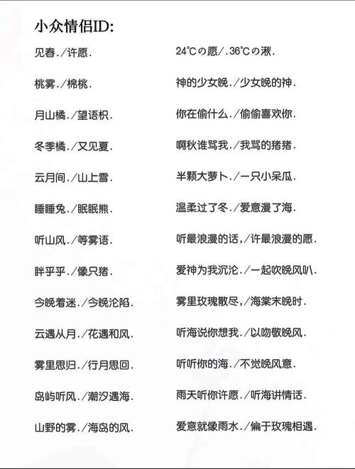 算命姓名配对姻缘
