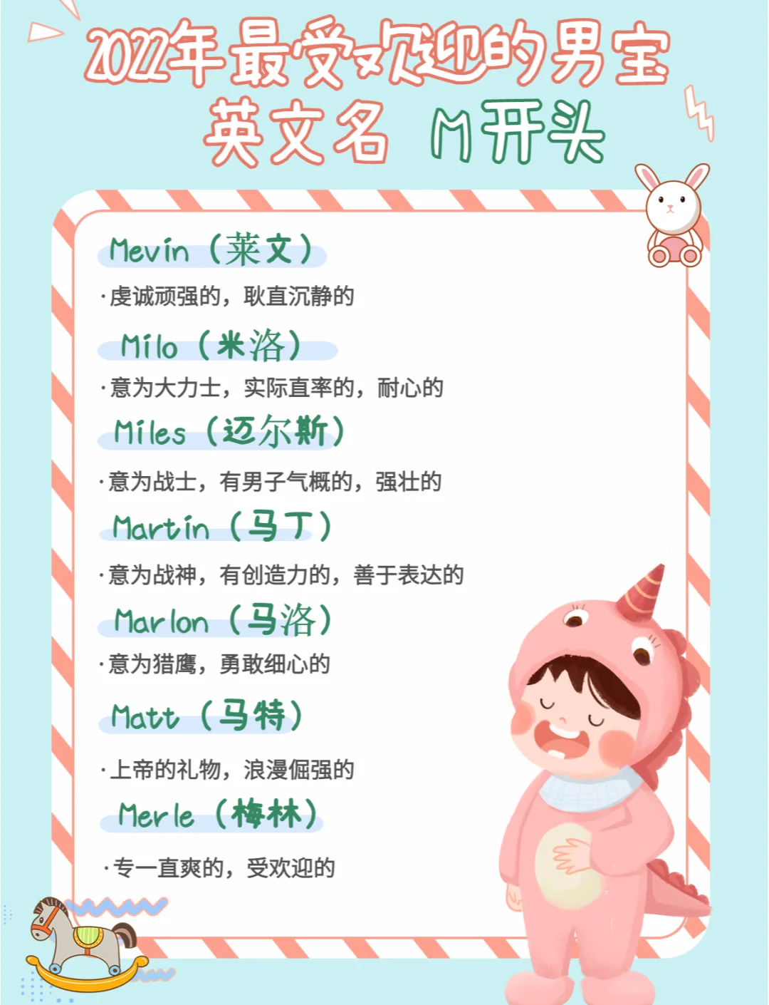 免费起名字2022免费
