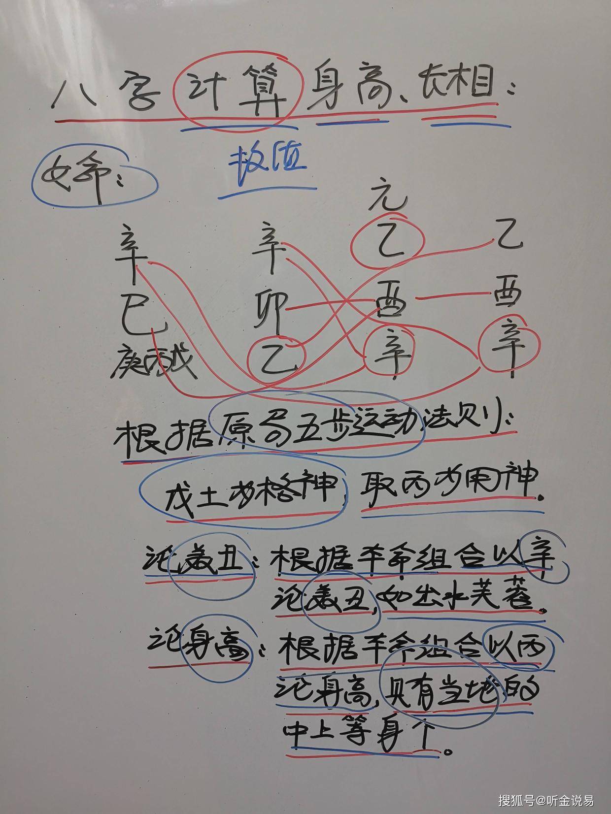 八字桃花测算免费