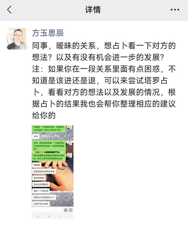 思辰名字的寓意怎么样