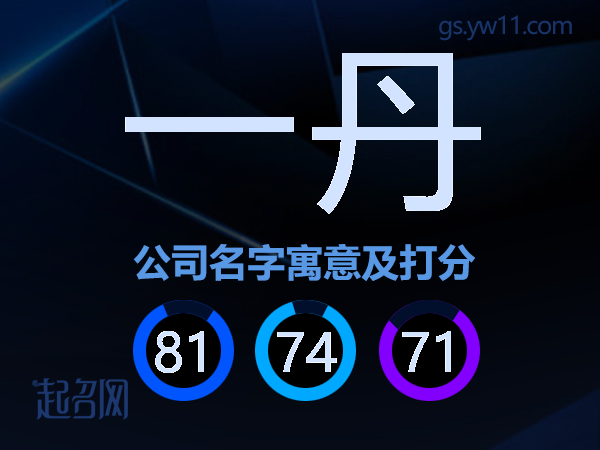 思辰名字的寓意怎么样 思辰名字的寓意怎么样
