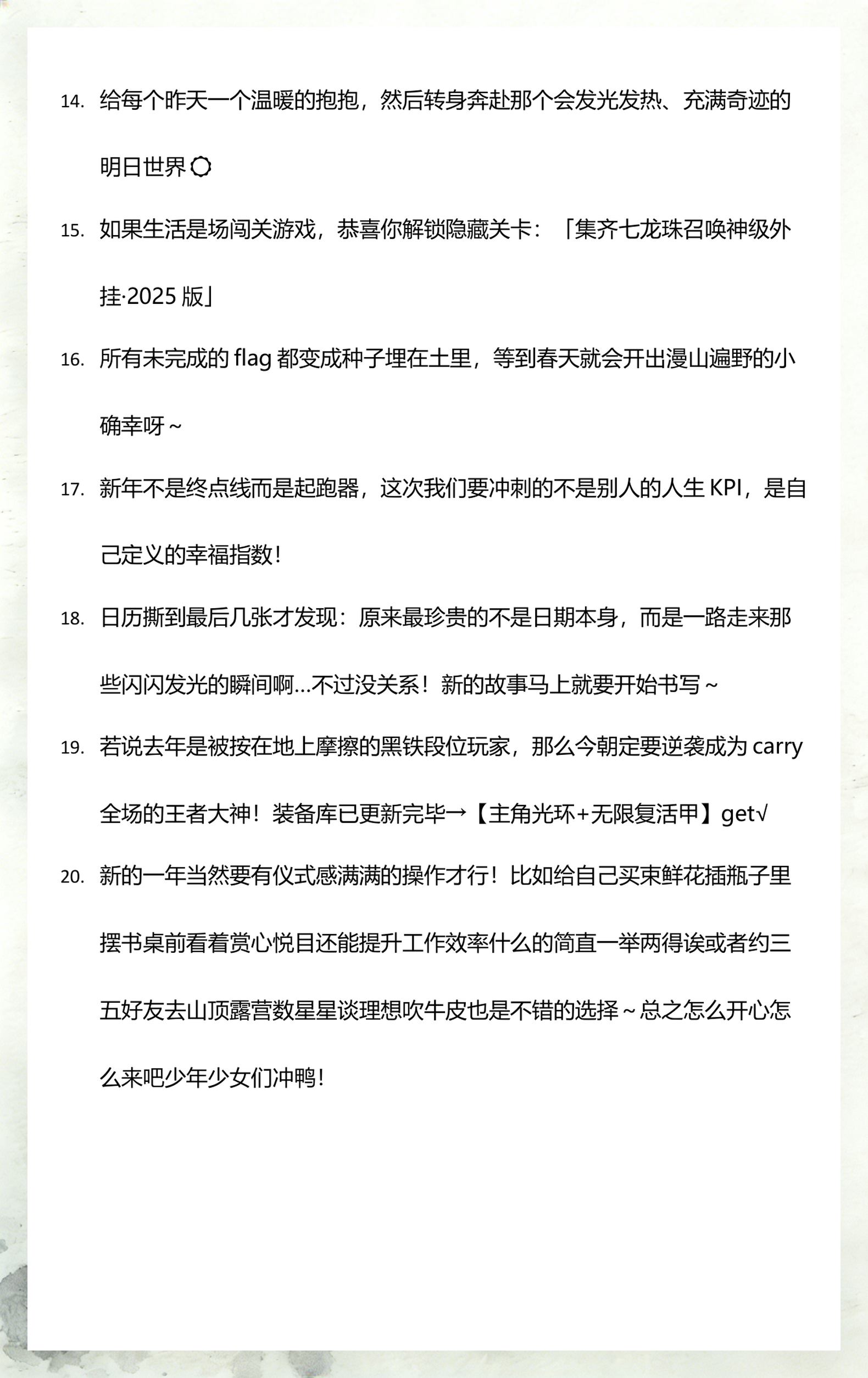 明年运程 明年运程