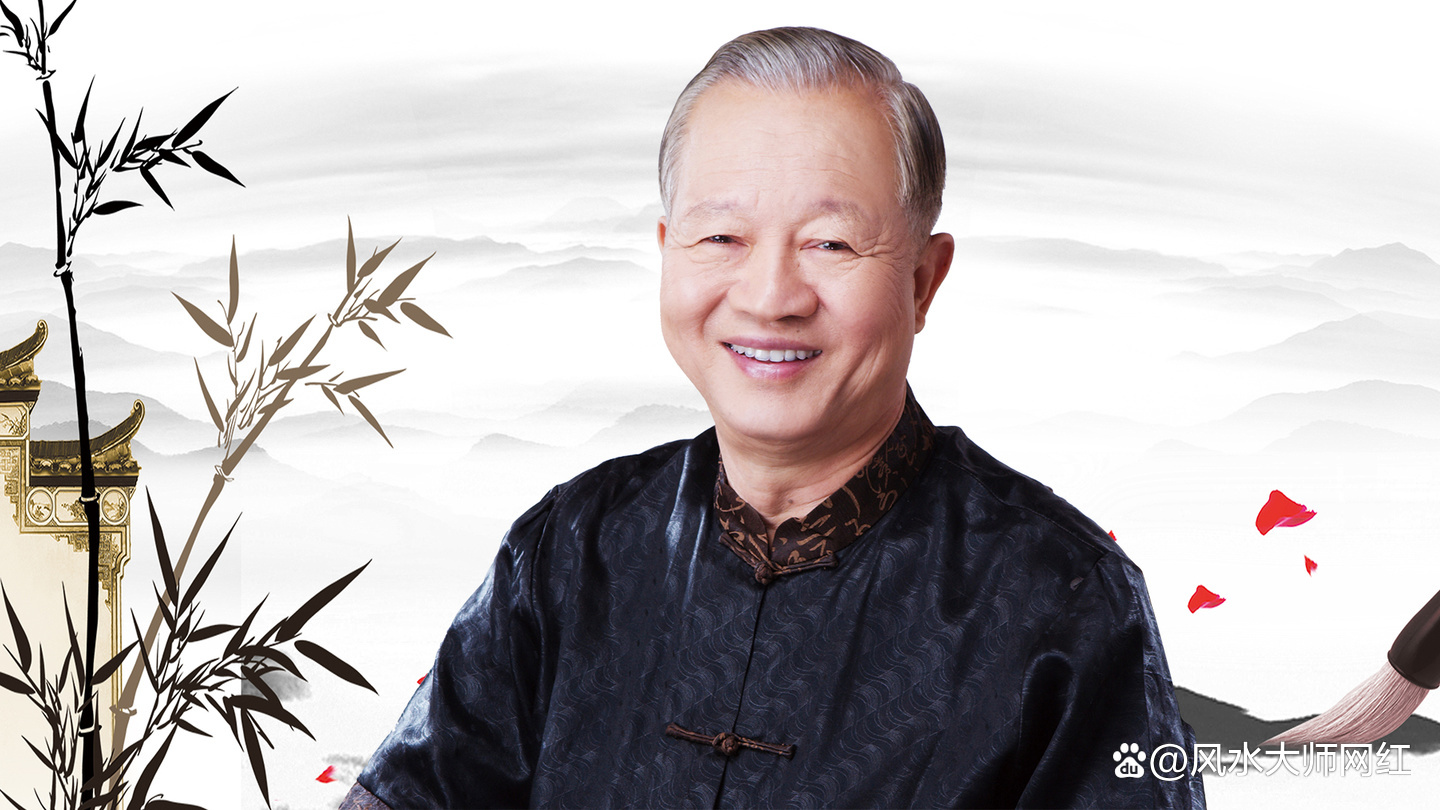 有名的风水师排行榜