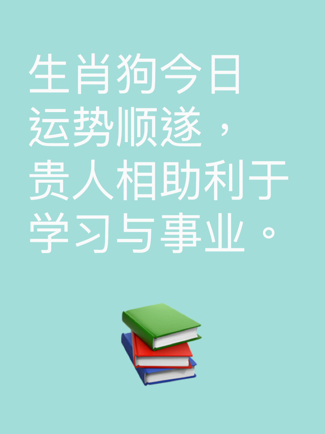 正宗运势规则
