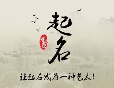 测姓名