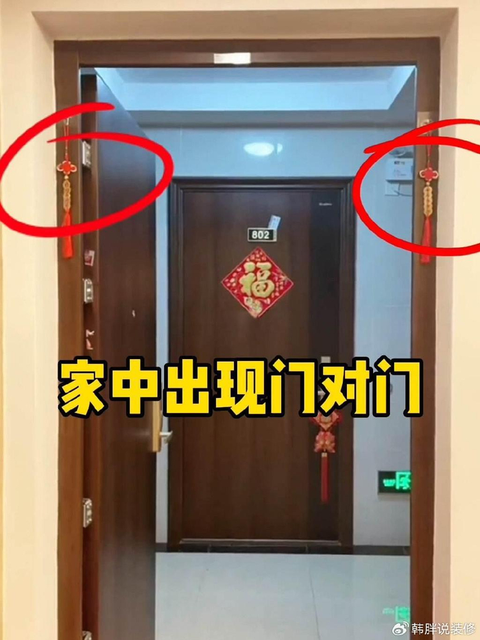 家门口放什么不吉利