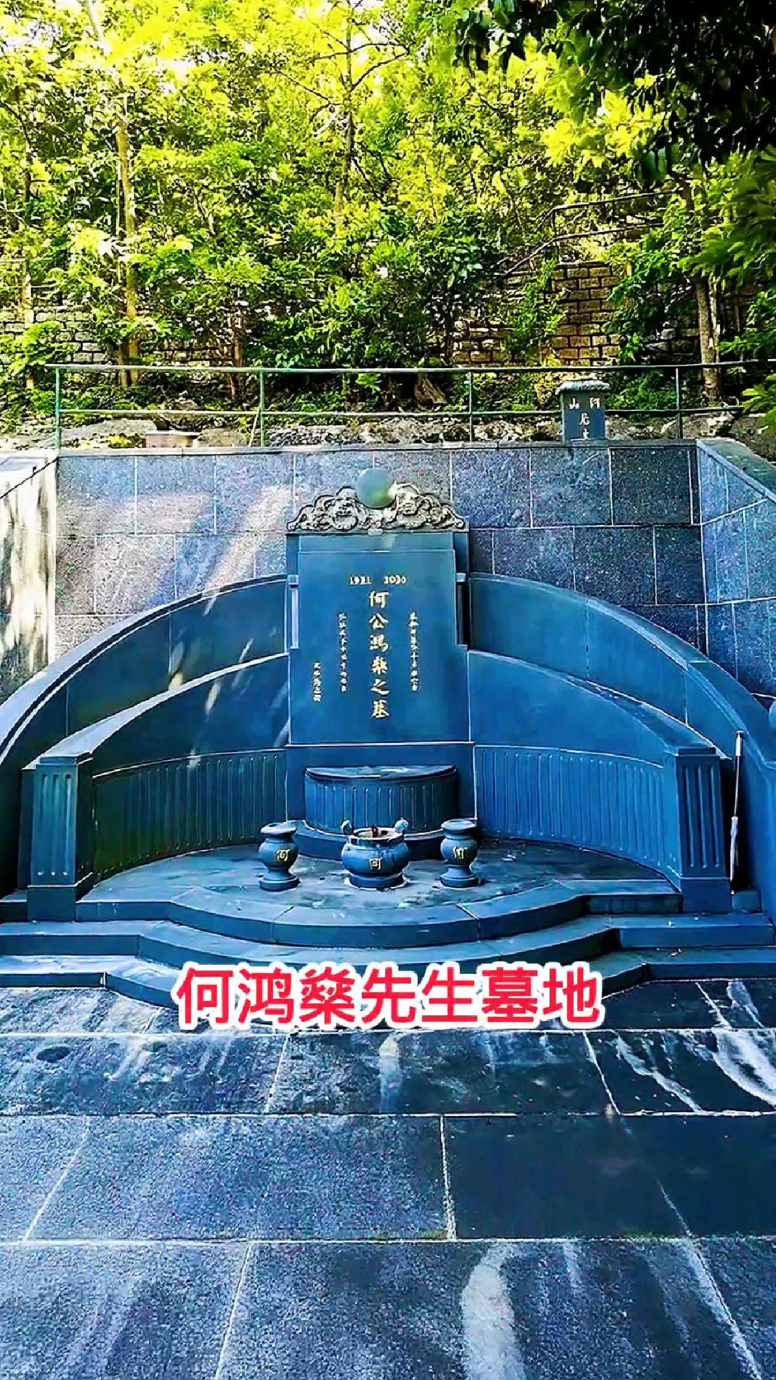 看坟墓风水要准备啥