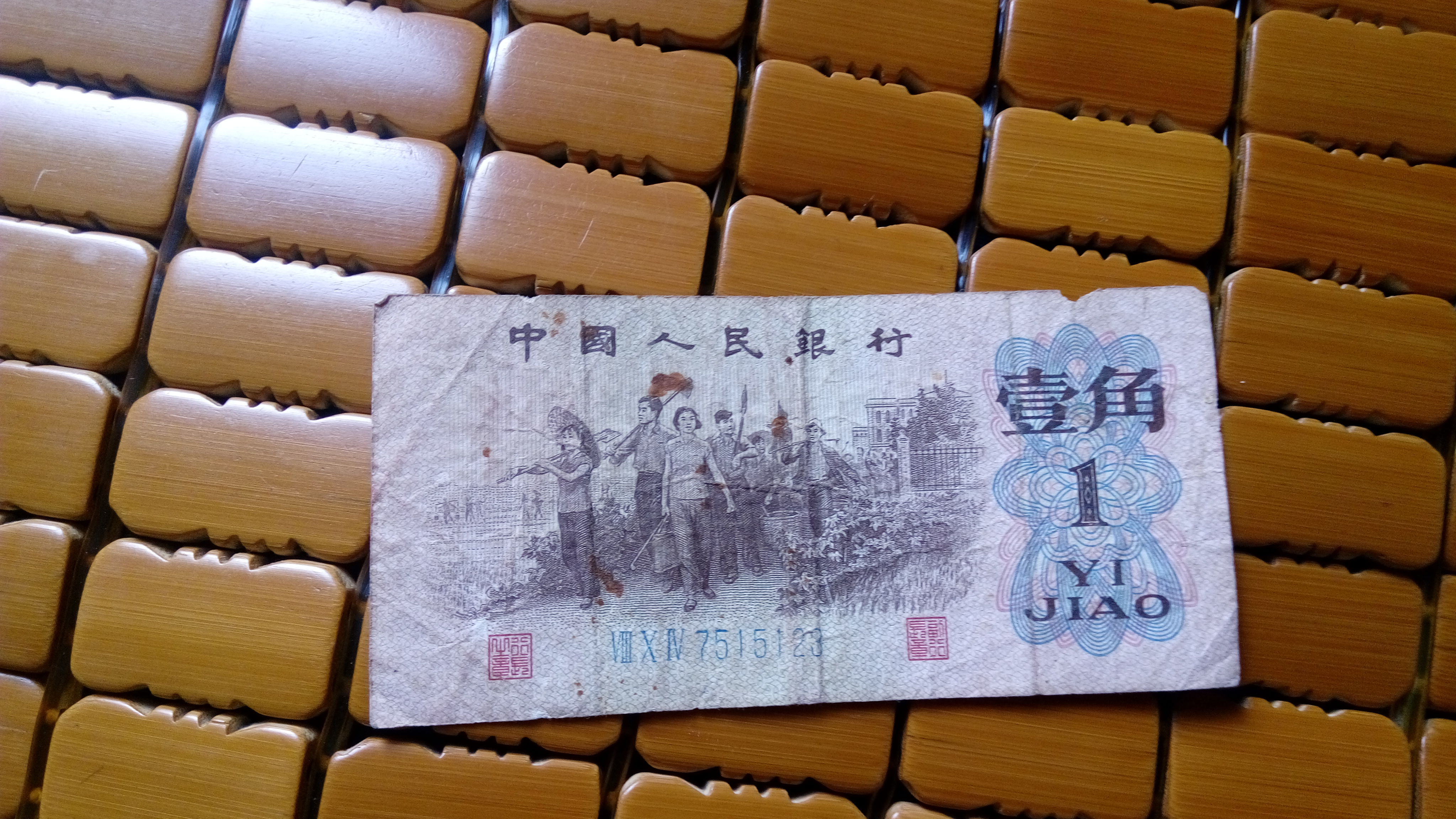 姓名多少钱
