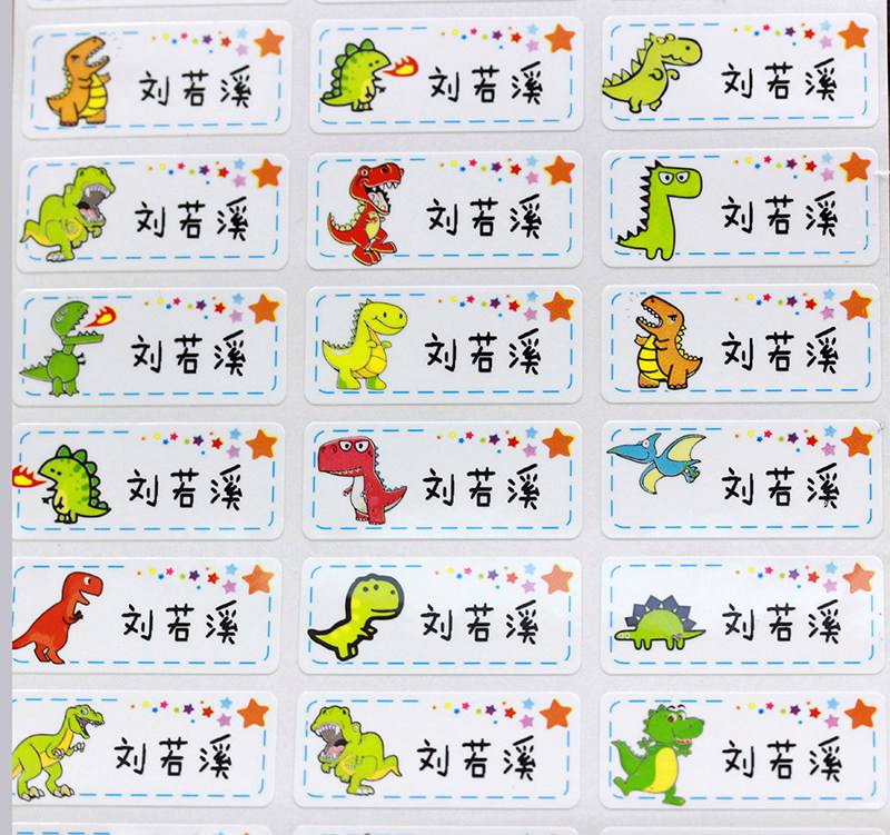 姓名多少钱 姓名多少钱