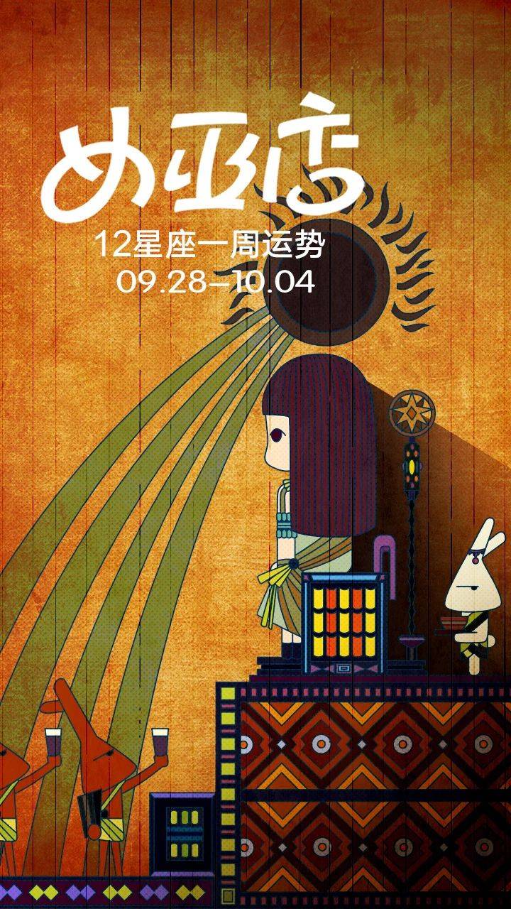 网站运势指南