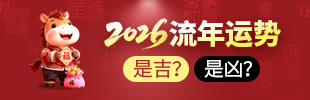 网站运势指南 网站运势指南