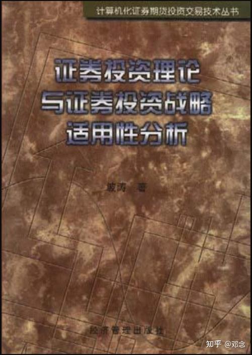 权威运程方法