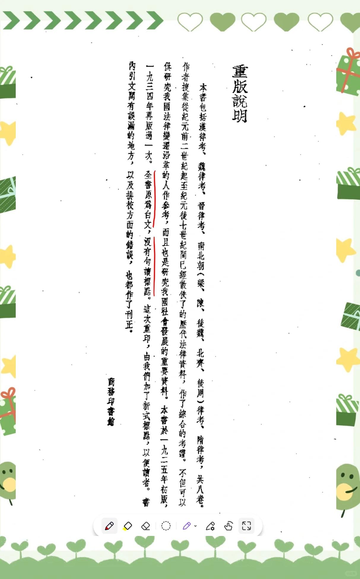 名字最后一个字含义大全 名字最后一个字含义大全