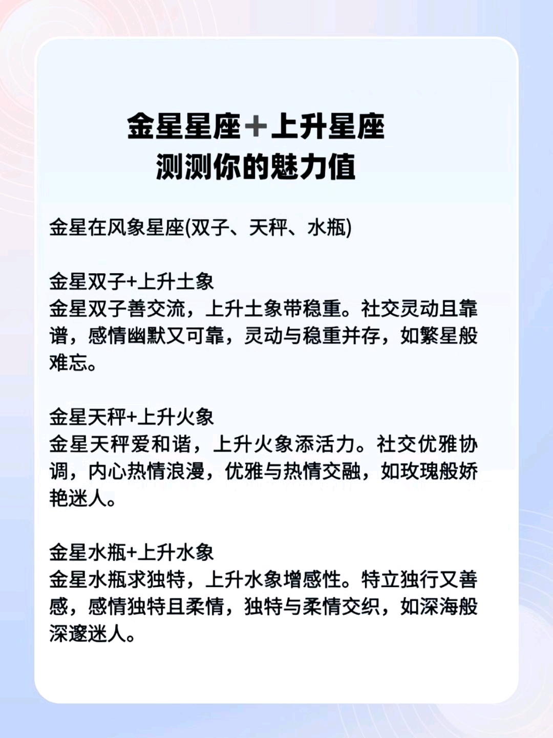 星座准吗有科学依据吗知乎的简单介绍
