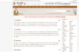 解梦周公解梦大全梦见死人