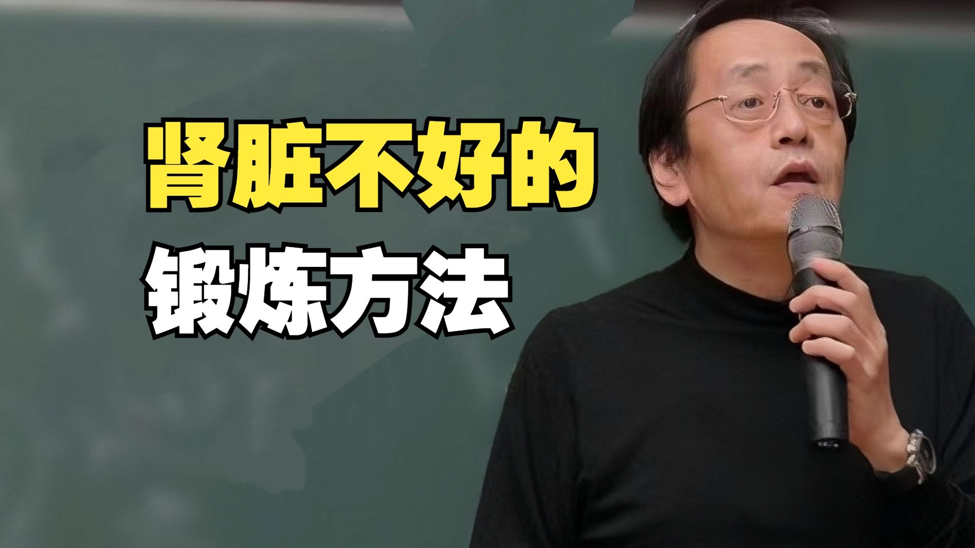 倪海厦卜卦方法