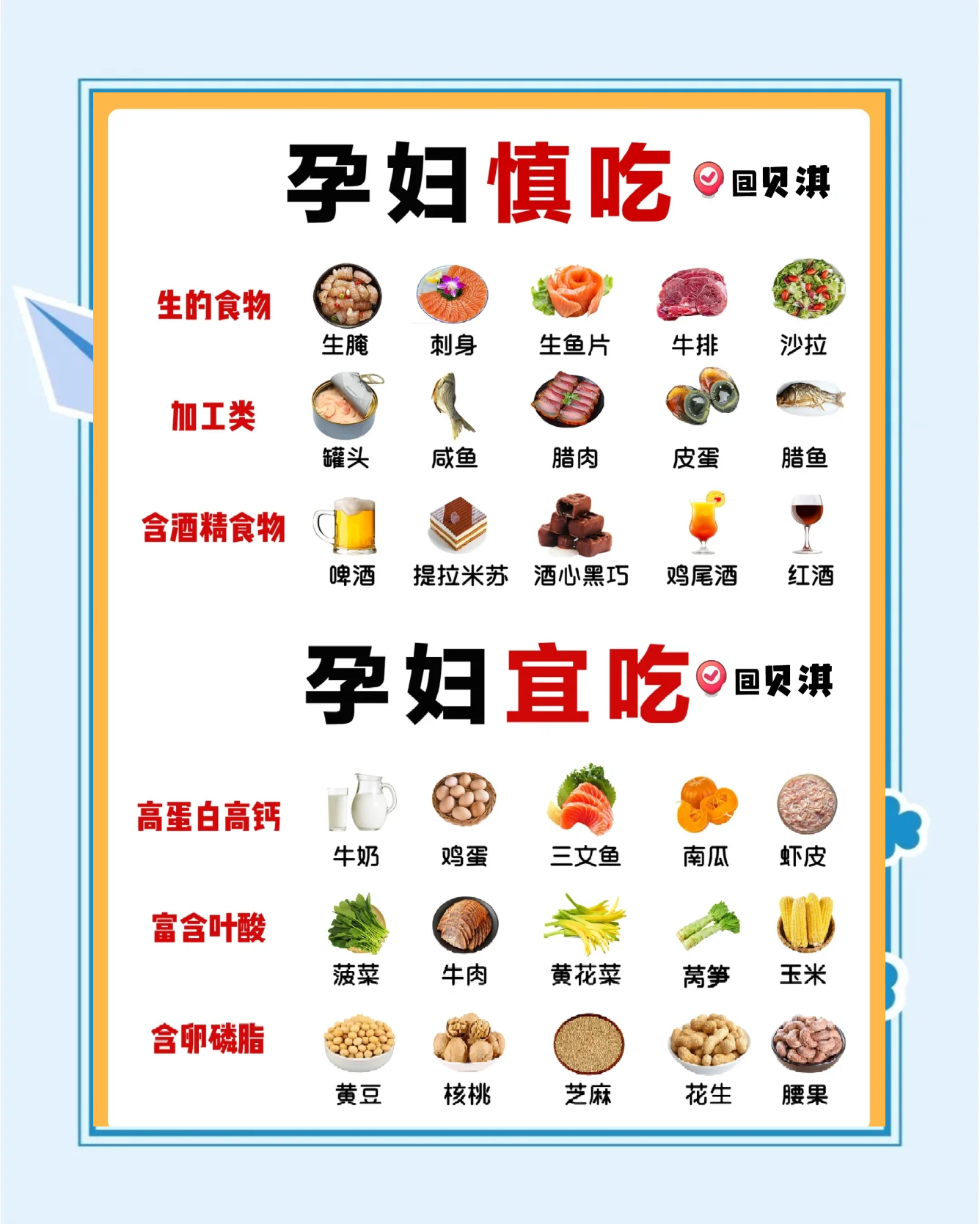 吃什么东西不会怀孕 吃什么东西不会怀孕