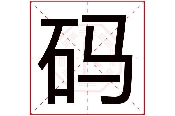 卜易居姓名打分免费入口
