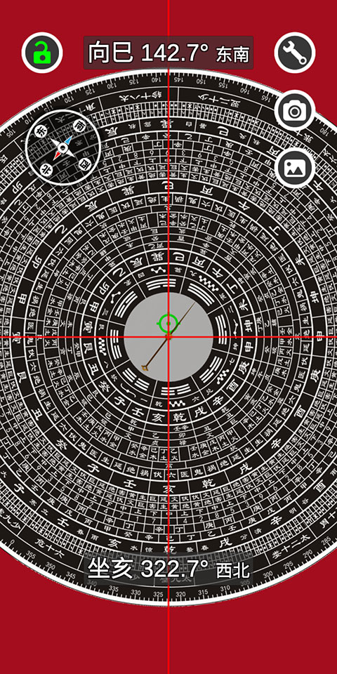 3D风水罗盘手机版下载安装