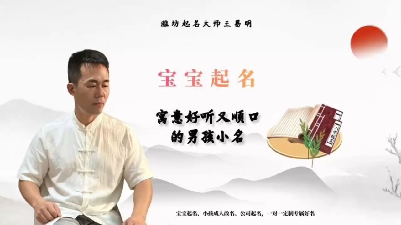 新生男孩取名大全免费