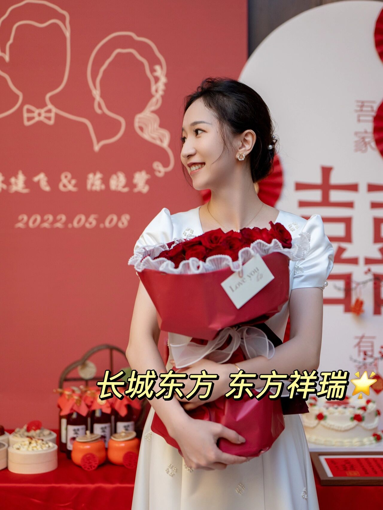 上门见家长