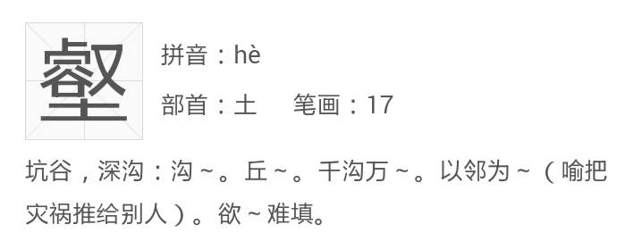 卜多音字组词和拼音 卜多音字组词和拼音