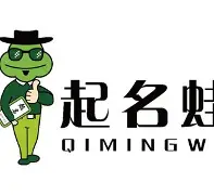 关于姓名测算卜易居免费查询的信息