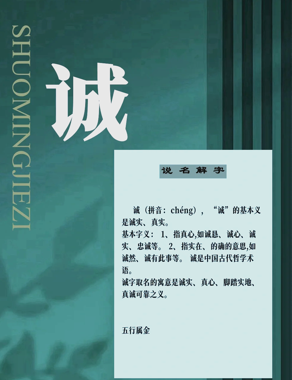 网站起名可信吗