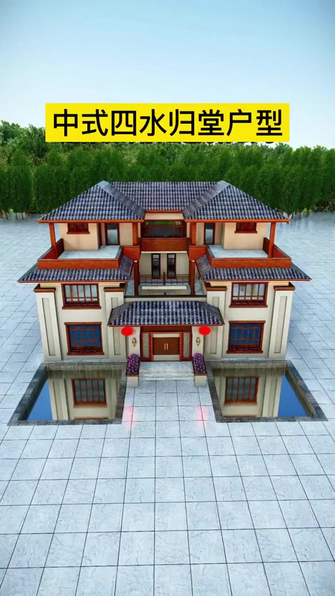 自建房最佳风水设计图