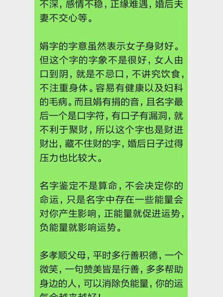 姓名起名测试打分测试