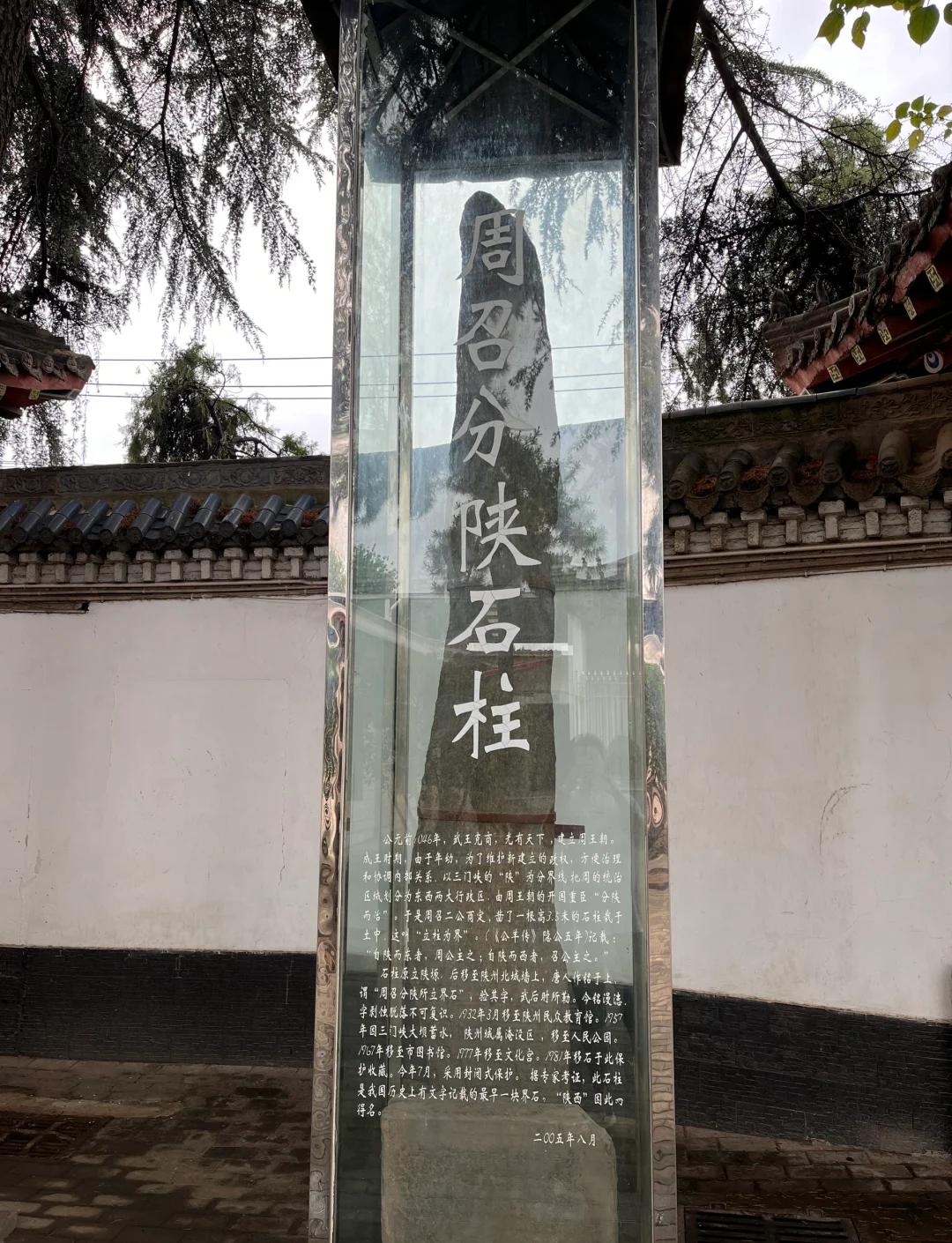 周公的姓名是什么