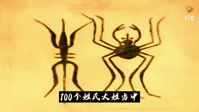 朱姓排名百家姓第几位