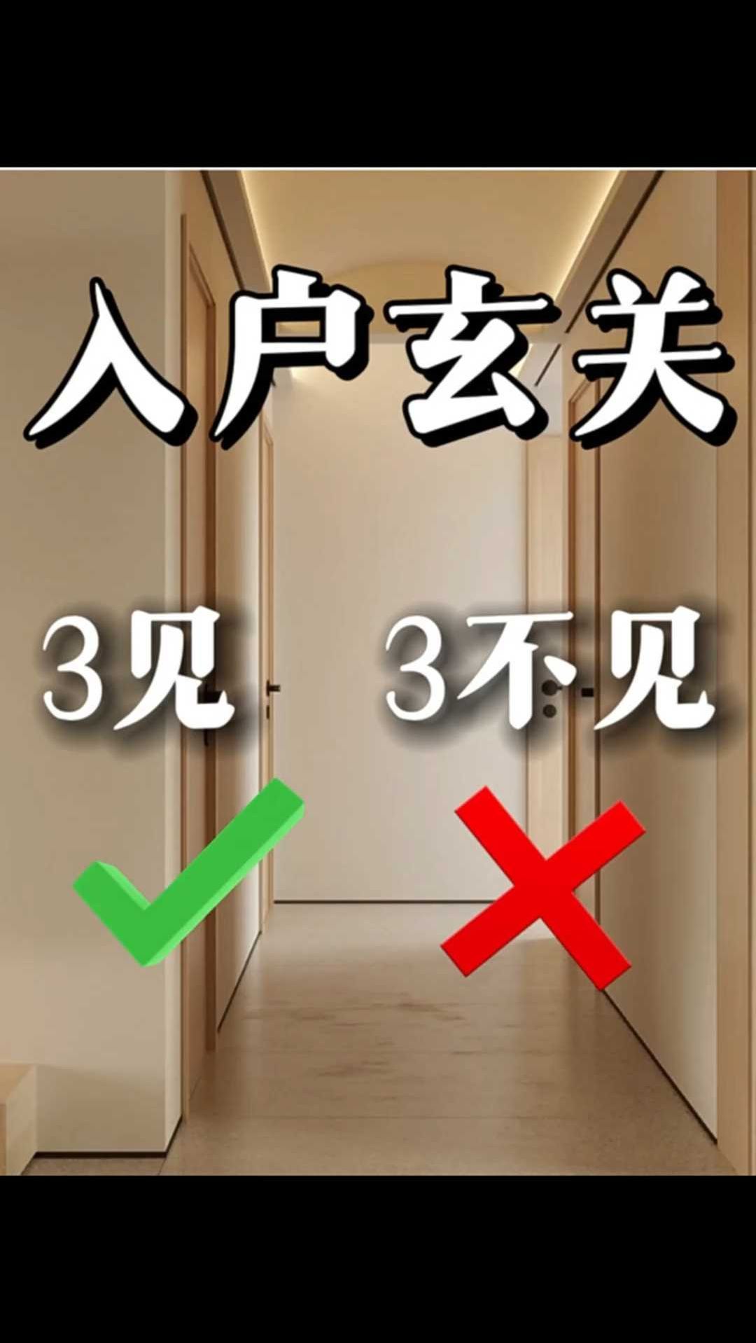 自建房大门口风水十大禁忌