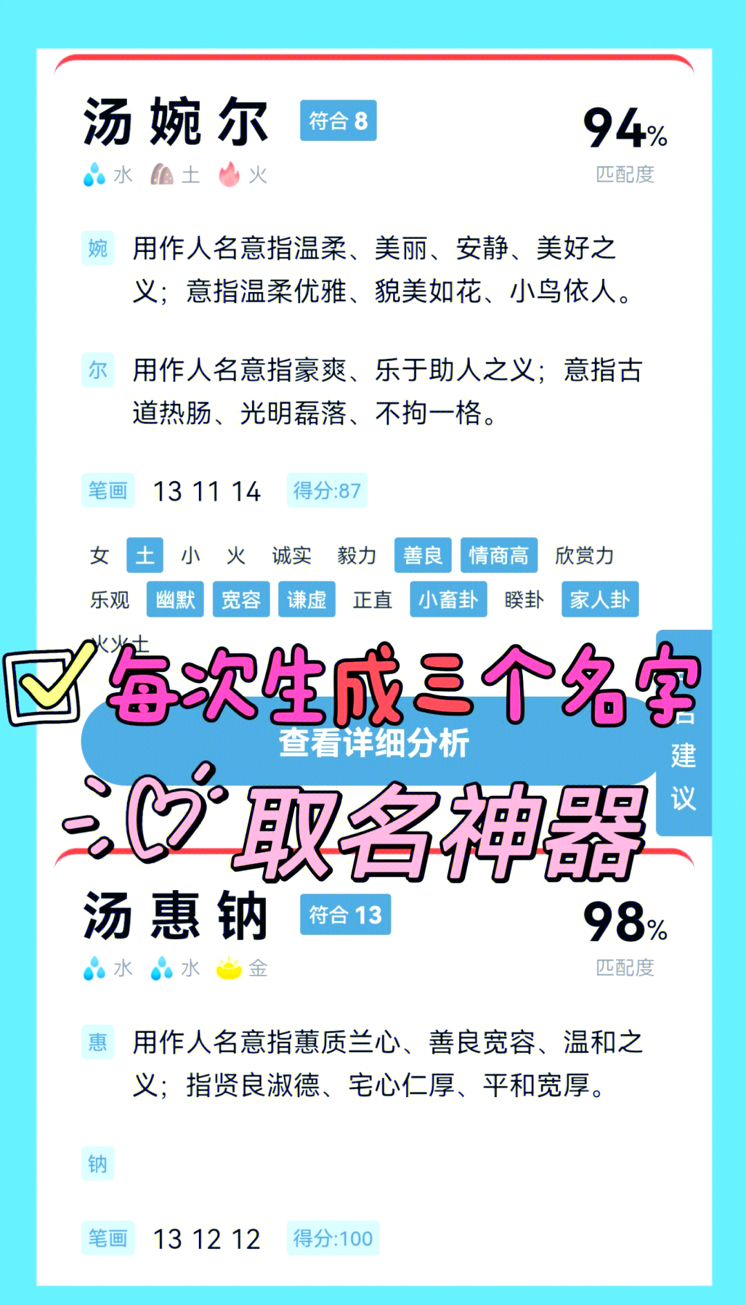 工具取名 工具取名