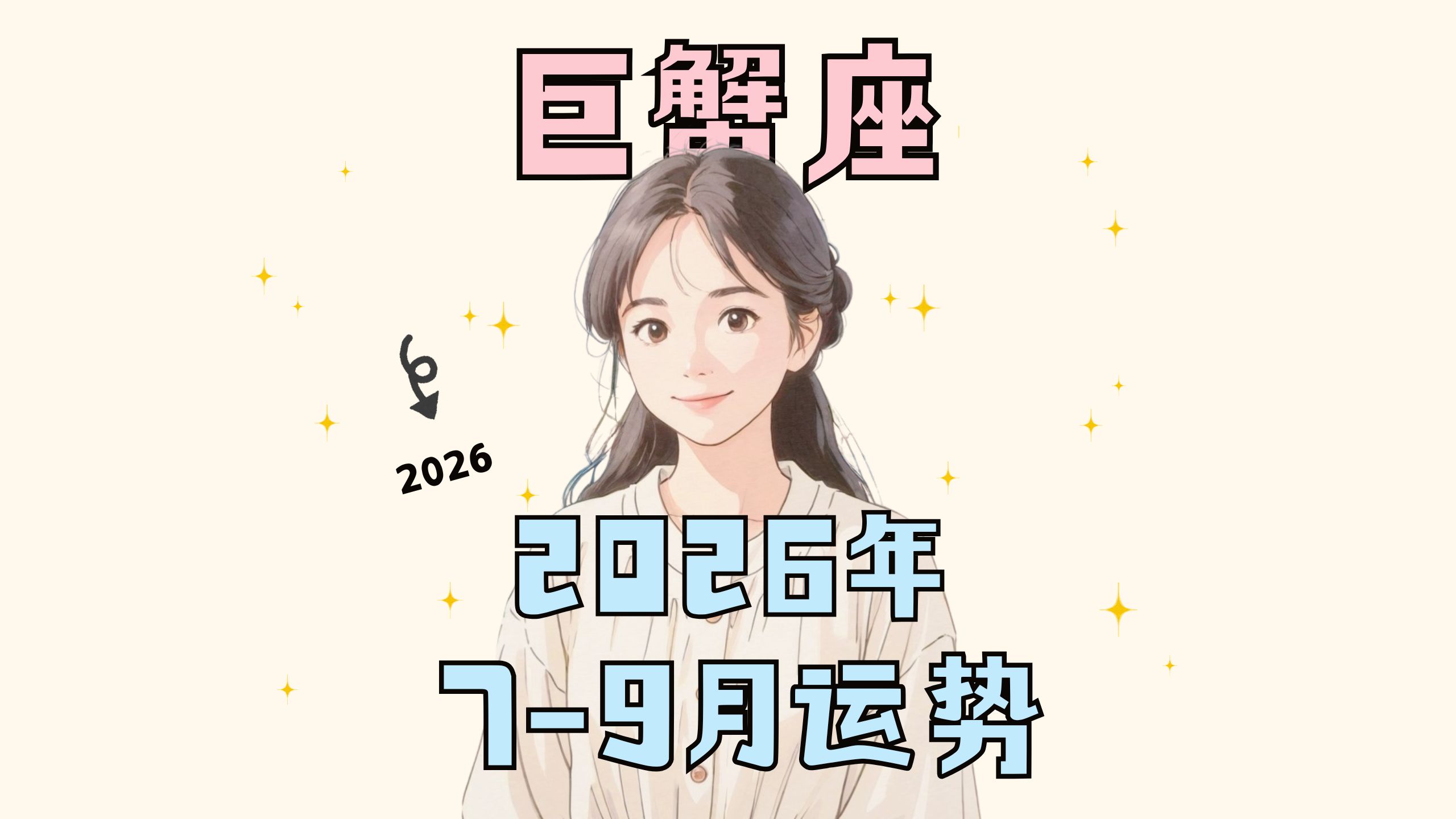 今日运势每月运势查询免费的简单介绍 今日运势每月运势查询免费的简单介绍