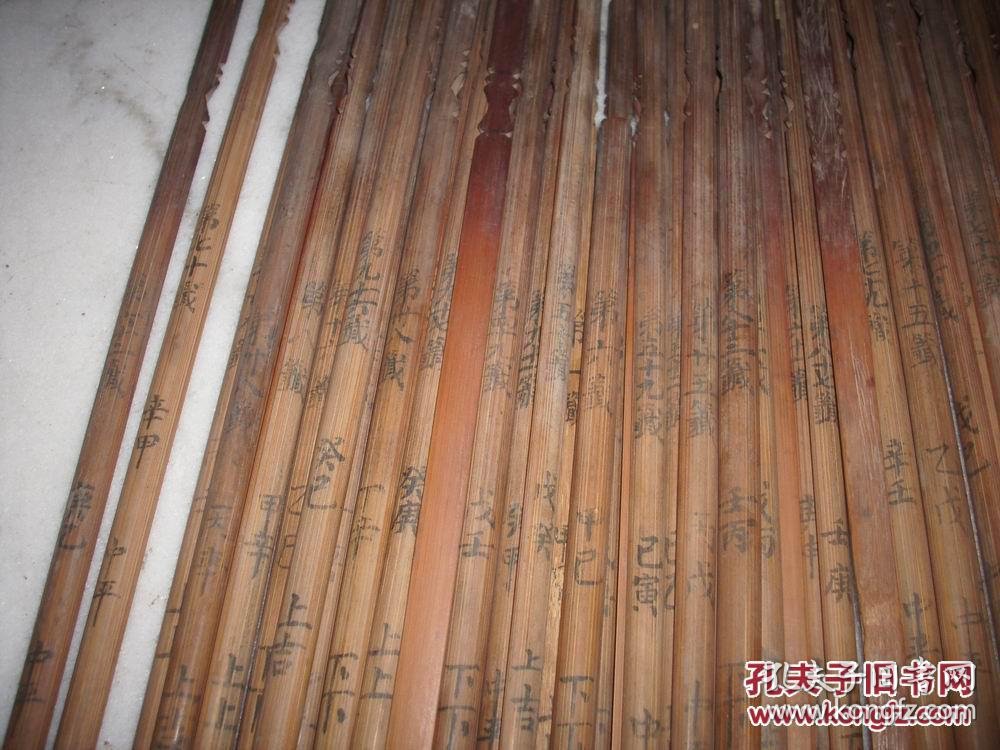 算卦抽签的签有多少根