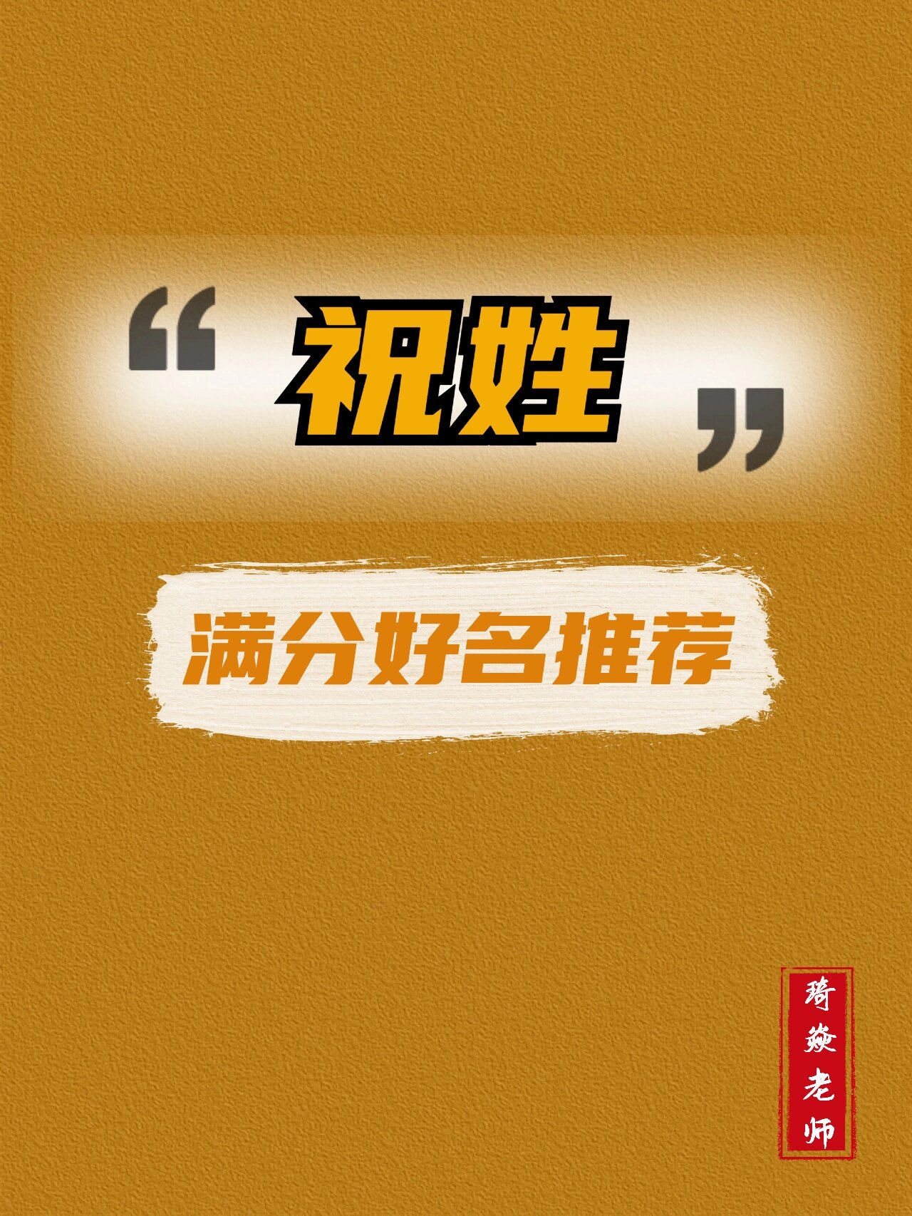 满分起名大全免费取名 满分起名大全免费取名